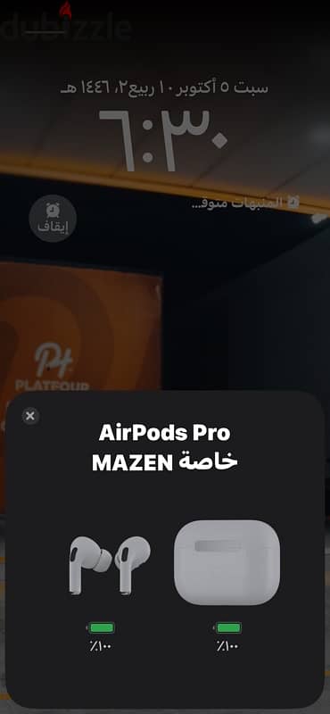 Air pods bro وارد الخارج 2