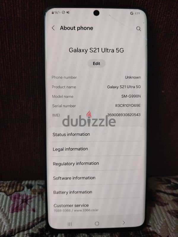 Samsung S21 Ultra 5G 1