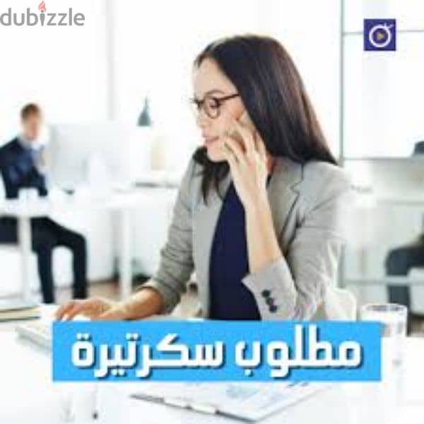 مطلوب فتيات للعمل فورا 0