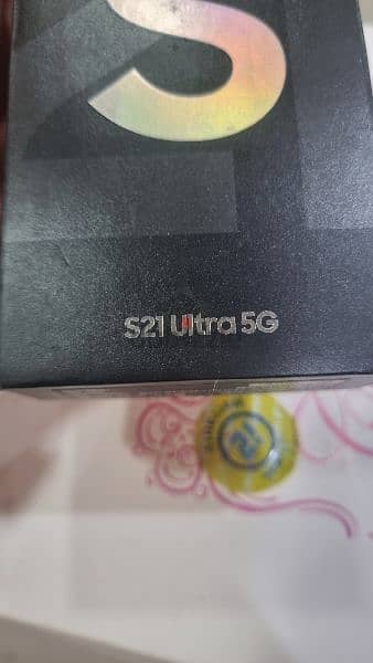 S21 Ultra5G 1