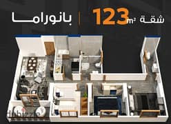 Apartment for sale in Zahraa El Maadi inside a compound next to Wadi Degla Club, immediate receipt, area 123 sqm + 60 sqm roof, installments 2 year