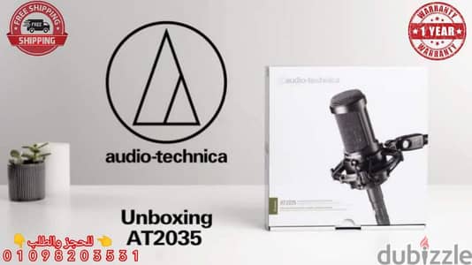 ميكروفون مكثف قلبي من اوديو تيكنيكا AT2035 Audio-Technica