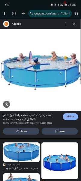 حمام سباحه 0