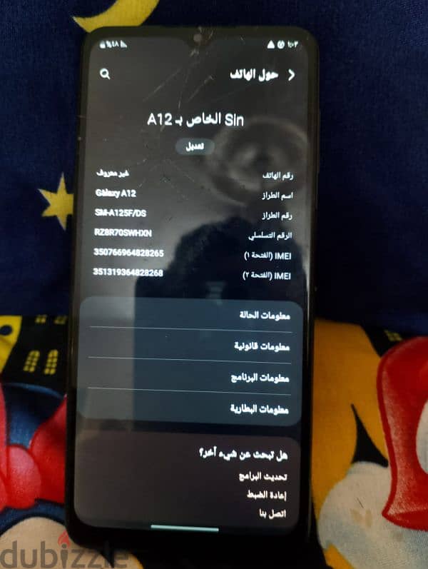 samsung a12 4