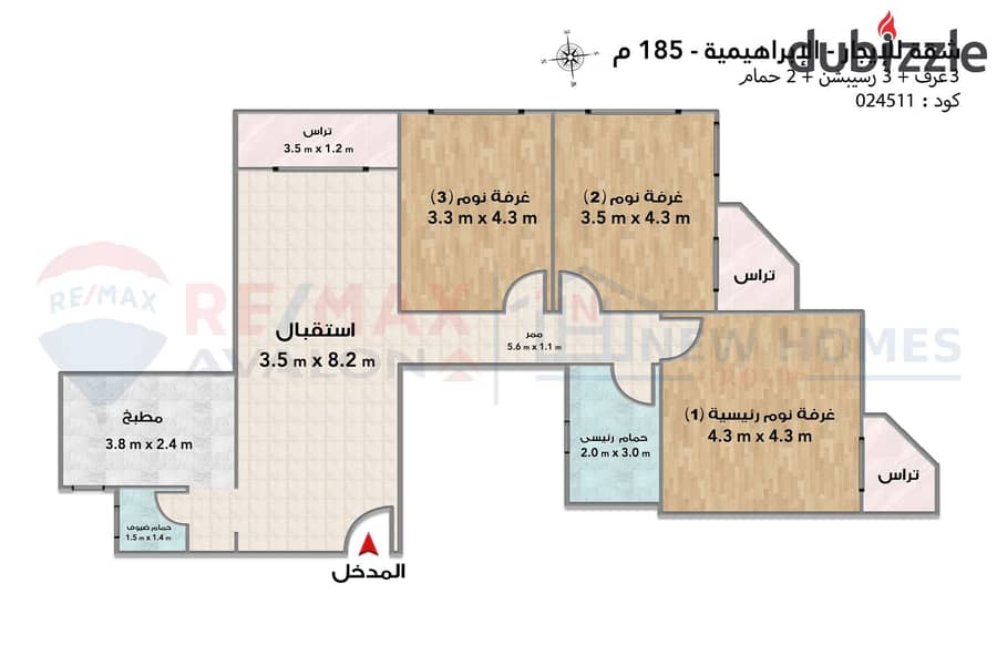 Apartment for rent 185 m El-Ibrahimya (Steps from Sporting Club) 4