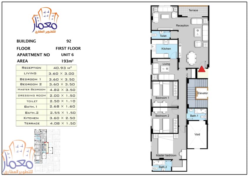 apartment for sale 176m panorama 5th district beit al watan new cairo 2