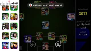 حساب بيس  pes account 0