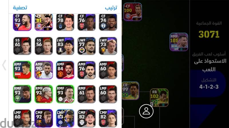 حساب بيس  pes account 1