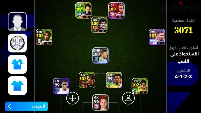 حساب بيس  pes account 2