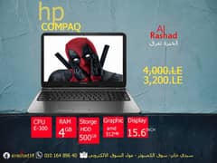 laptop hp compaq