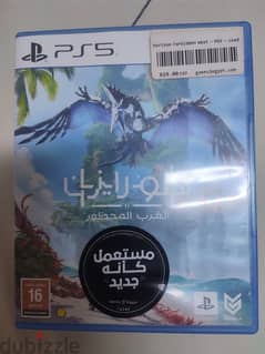 Horizon Forbidden West PS5 Arabic Edition 0