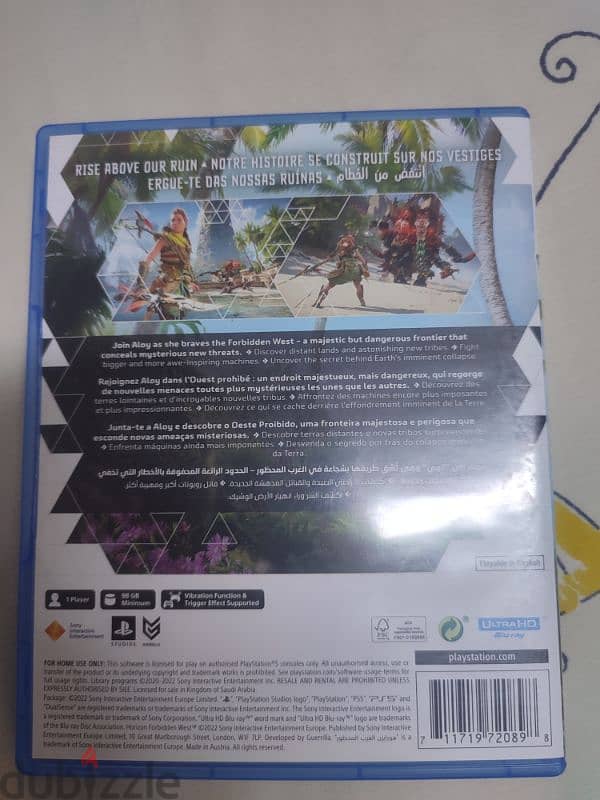 Horizon Forbidden West PS5 Arabic Edition 1