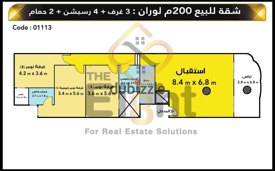 Apartment for Sale 200 m Louran (Abd Al Monem Al Dalel St. ) 6