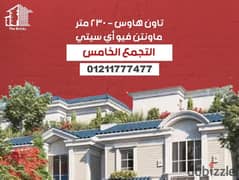 Under market price Townhouse New Cairo Townhouse for sale in Mountain View I City, 5th Settlement Compounds  Townhouse Middle BUA : 230 Sqm + garden 1