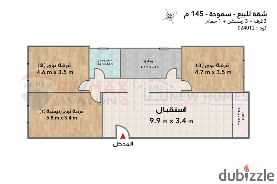 Apartment For Sale 145 m Smouha (Moustafa Kamel st. ) 3