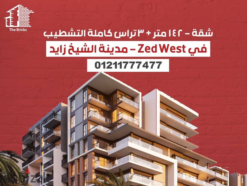 Apartment for sale in Village Views, Zed Towers 0