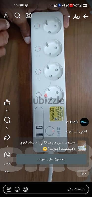 لمشترك الكورى العملاق (اورجنال) LG تكنولوجيا TCL 1