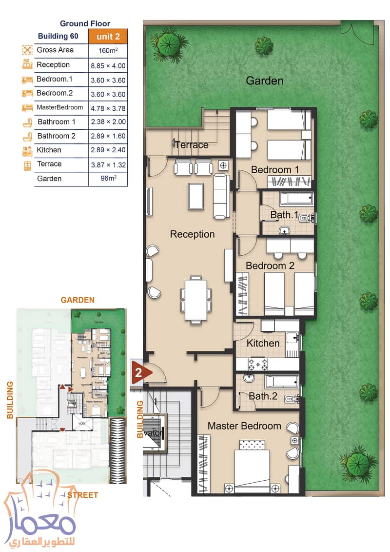 شقة للبيع 160 متر جاردن  96 متر الحي الرابع بيت الوطن التجمع الخامس beit al watan new cairo 4