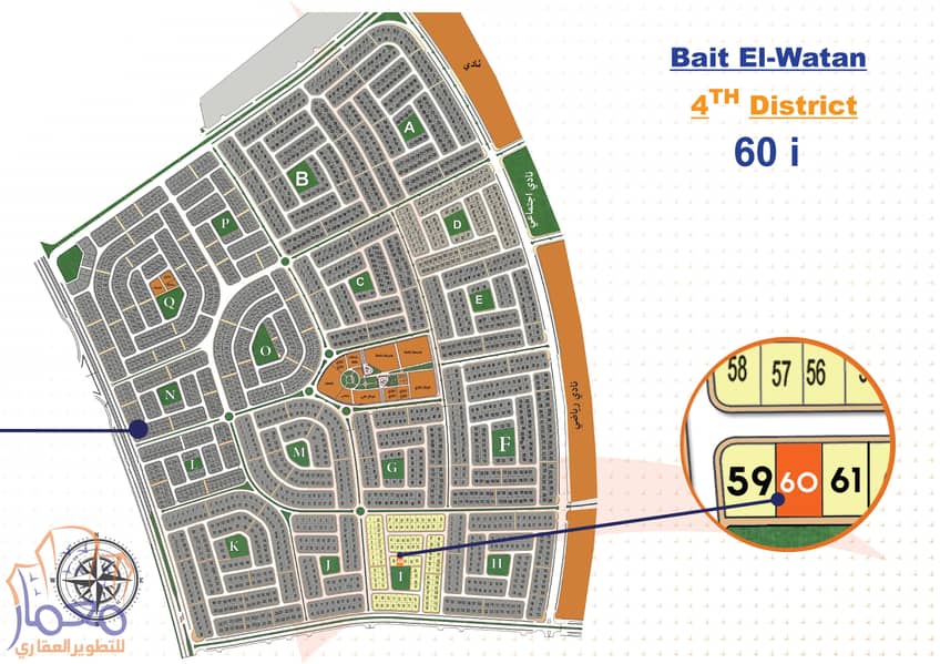 apartment for sale 160m garden 96m 4th district beit al watan new cairo 5