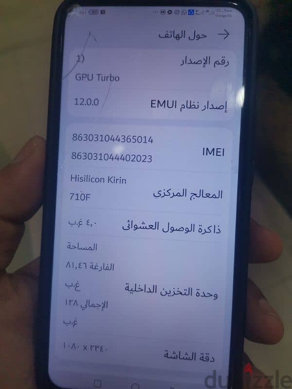 موبيل هواي y9 prime 2019 5