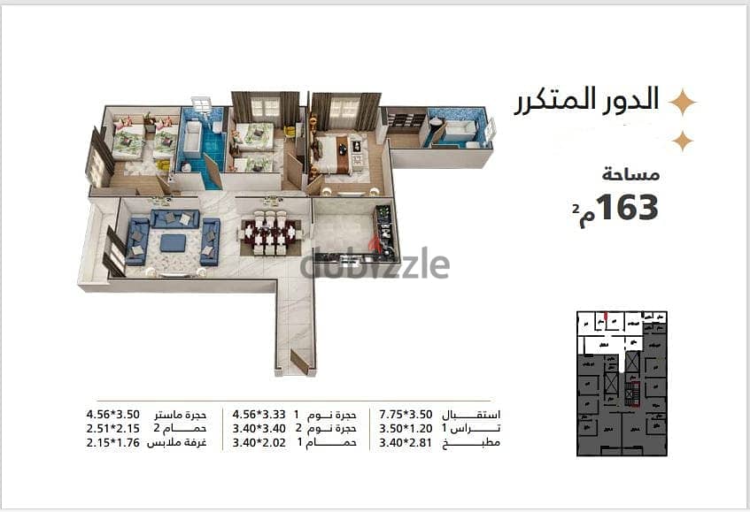 شقة 163م امام النادي الاهلي بالتجمع 1