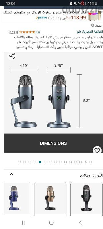 blue yeti mic