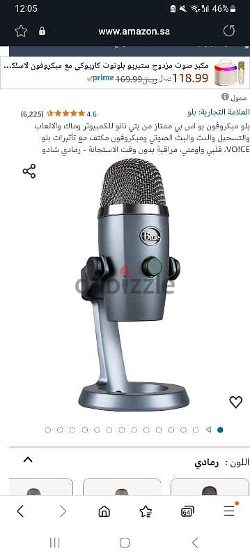 blue yeti mic 1