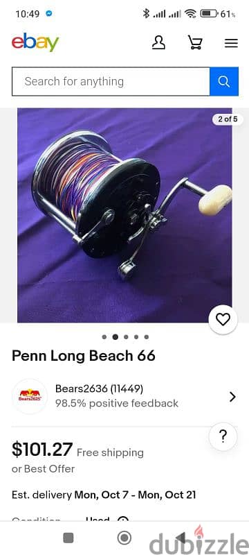 ماكينة جر بن لونج بيتش امريكي Penn Long Beach 66 - 04 11