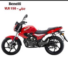 محتاج مكنة Benelli vlrكسر زيرو