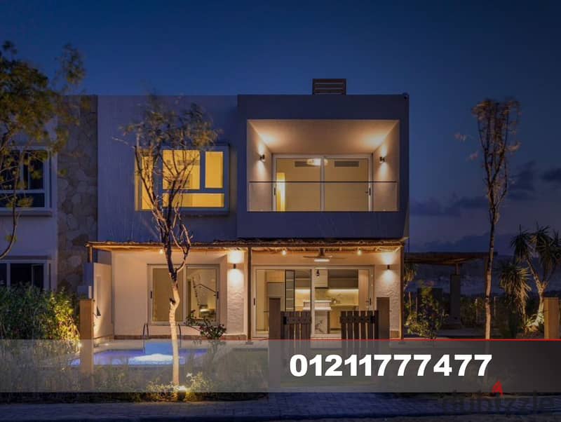 Townhouse for sale in Al Masyaf, Ras Al Hekma 19