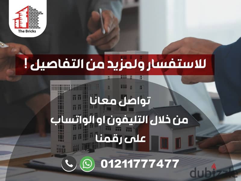 تاون هاوس المصيف، رأس الحكمة 29