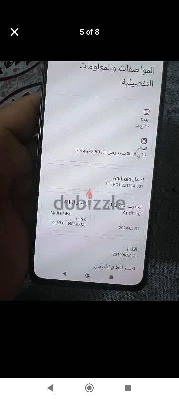 شاومي نوت ١٣(٨ /١٢٨) كسر كسر زيرو استعمال اسبوعين بكل حاجته وضمان محلي 2