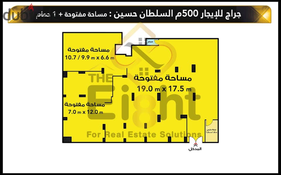 Duplex Administrative Headquarters for Rent 788 m + 500 m Garage El Raml - Station ( Sultan Hussien St. ) 8