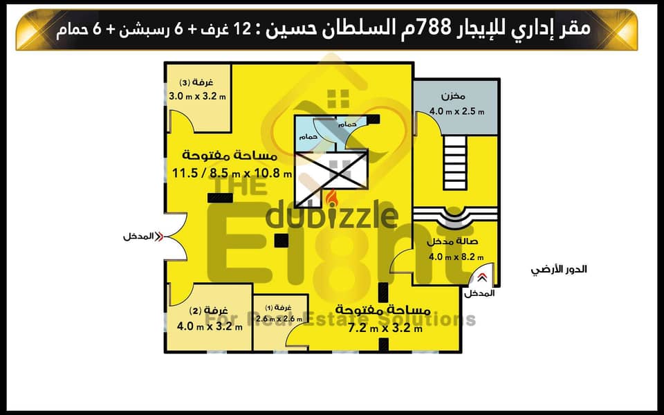 مقر إداري دوبلكس للإيجار 788 م + 500 م جراج محطة الرمل (ش السلطان حسين ) 10