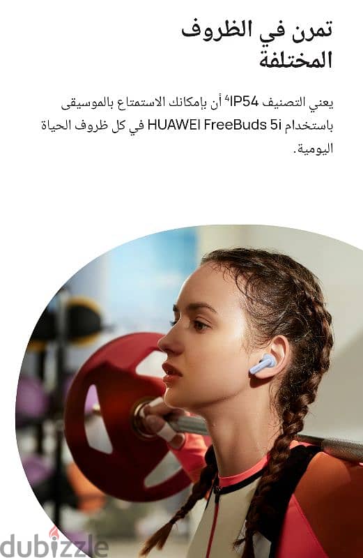 Huawei FreeBuds 5i 2