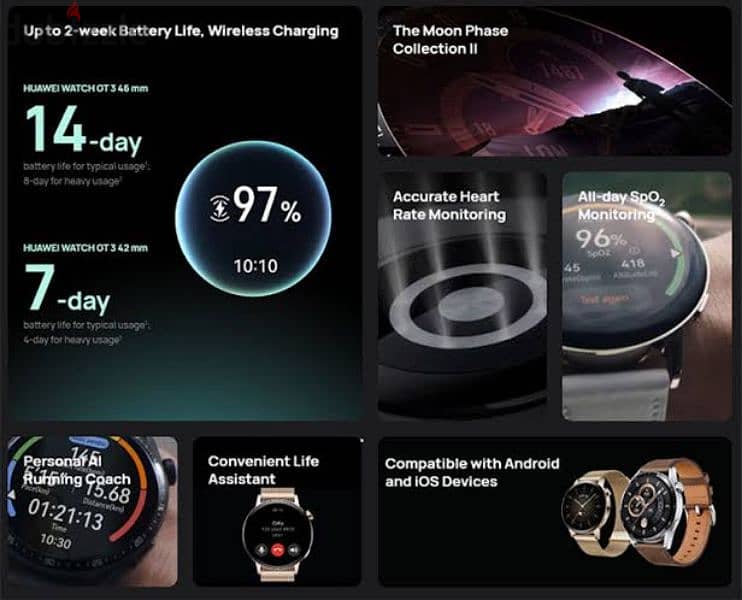 Huawei Watch GT 3  ساعة هواوي 4