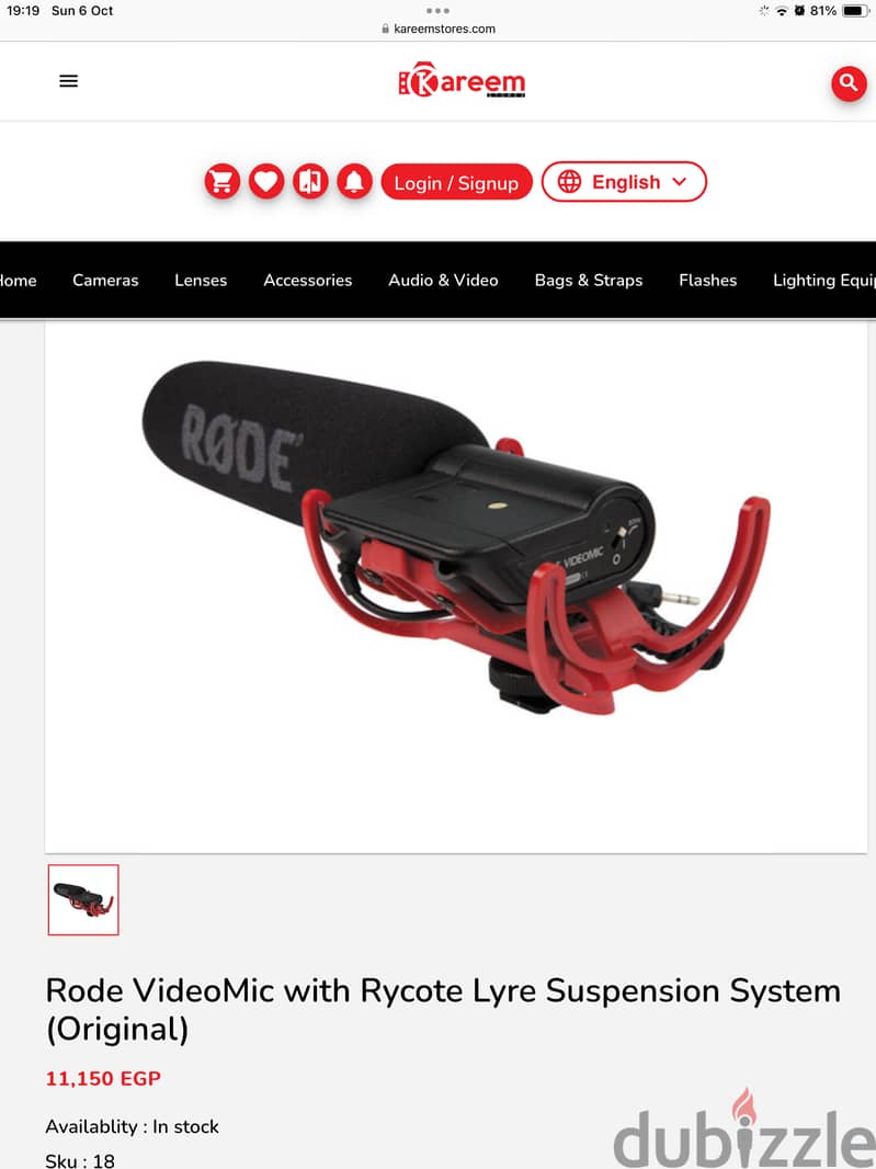 Rode VideoMic with Rycote مايك روود 1