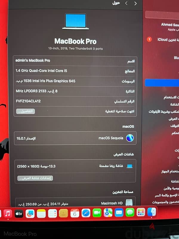 macbook 13inch late 2019 excellent state 8