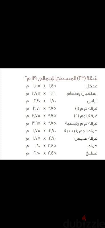 لمحبي التميز 119م B8 فيو وااايد جاردن و الشانزليزيه 3