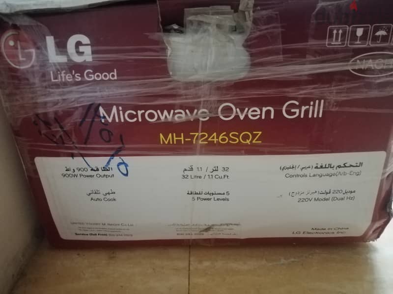 LG smart Microwave 2023 (brand new) 1