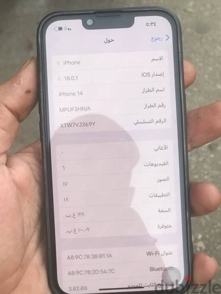 ايفون 14 1