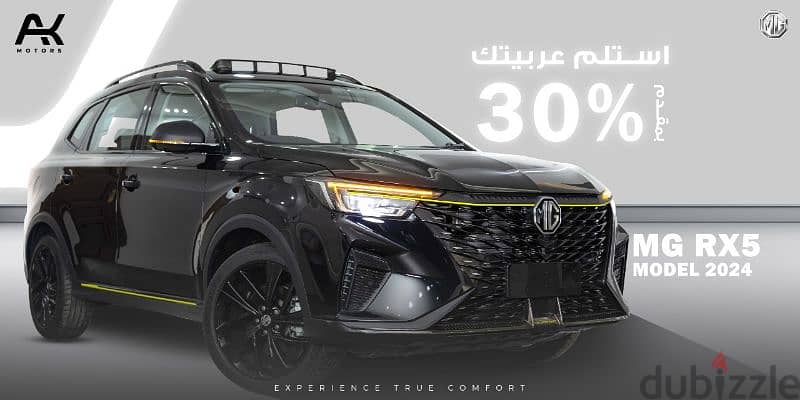 MG RX5
2024
Zero 
Black Edition ادفع 700 الف مقدم واستلم عربيتك 7