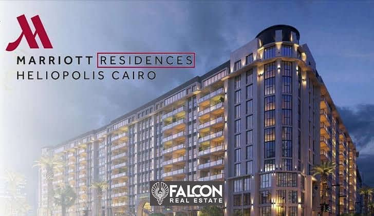 Hotel apartment, receipt near, fully finished, with Marriott hotel services, in a prime location on Al Thawra Street in Marriott Residences Compound 0