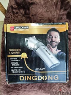 ماكينة حلاقة dingdong بالعلبة وملحقاتها