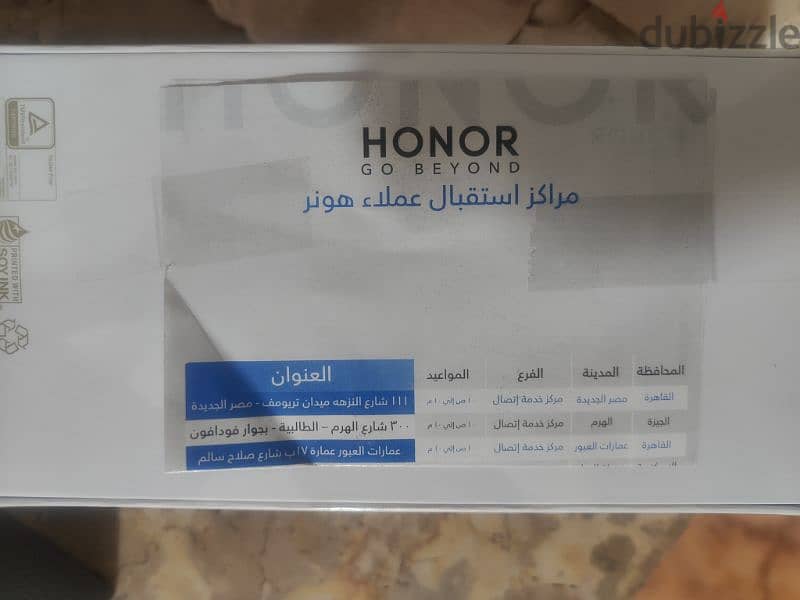 honor 200 12 512 متبرشم ضمان 1