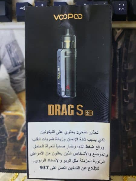 دراج اس برو Drag S pro 1