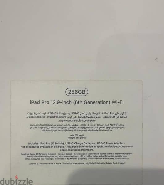 IPad bro 12.9-insh (6th Generation) Wi-Fi 256 0