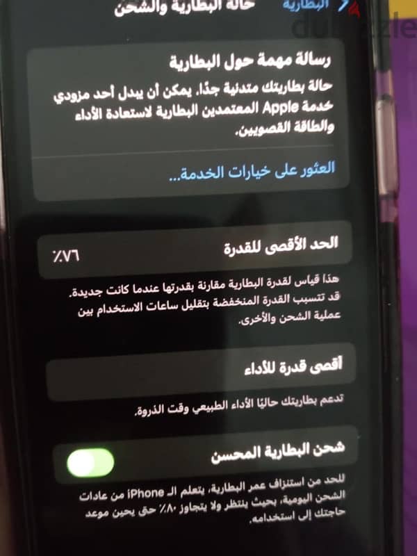 ايفون xs للبيع 2