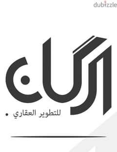 مدير