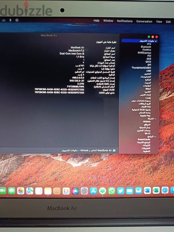 ماك بوك اير 2017 مستعمل مثل الجديد 3
